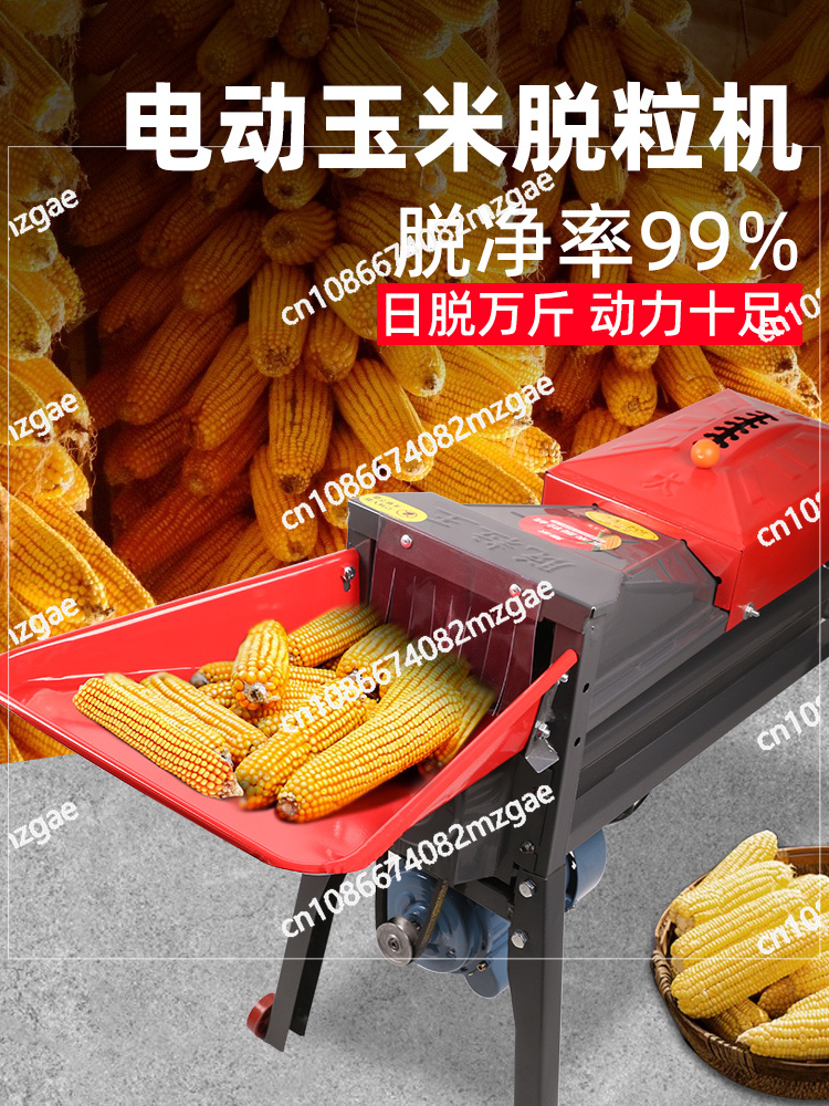 Rice Thresher Machine - Mesin Perontok Jagung Listrik Baru, Rumah