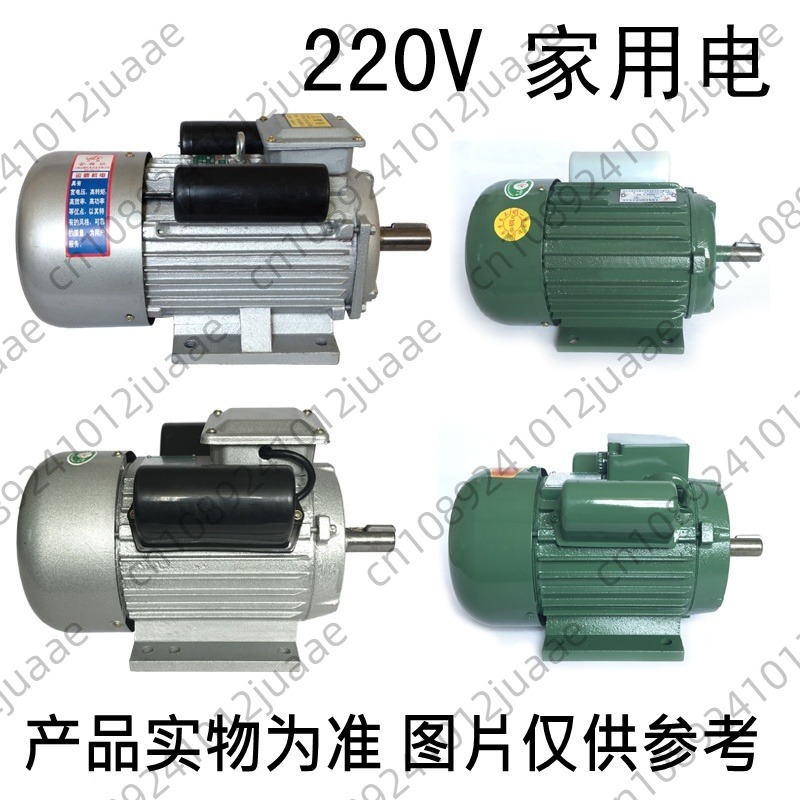 Motor satu fasa 220v motor khu - Rice Thresher Machine ulasan dan harga