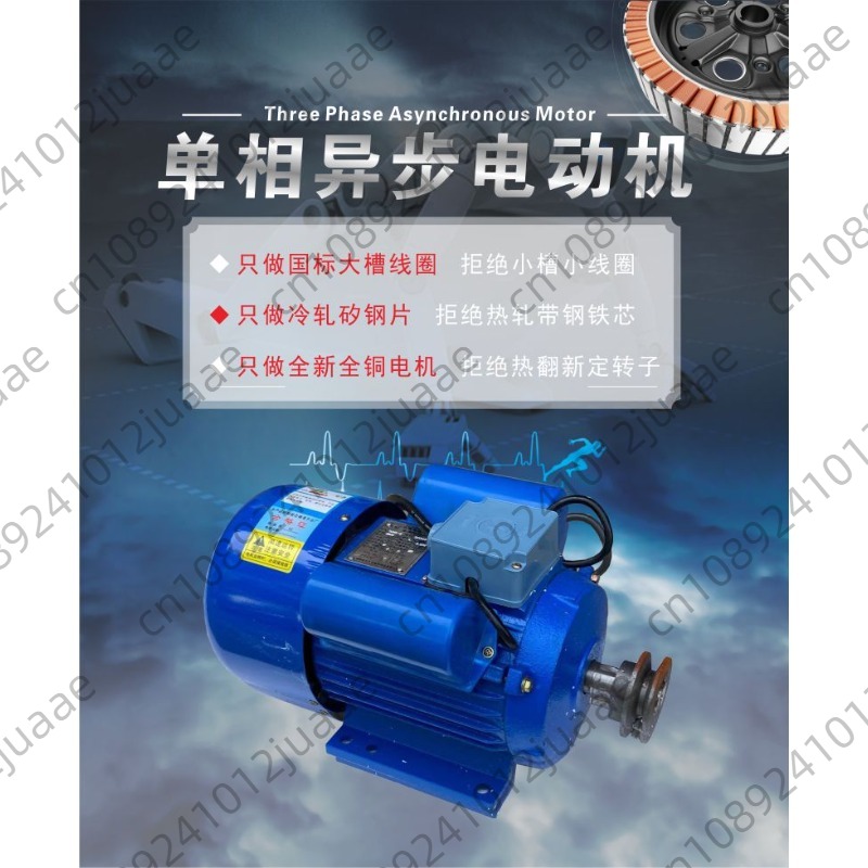 Motor satu fasa 220v motor khu - Rice Thresher Machine ulasan dan harga