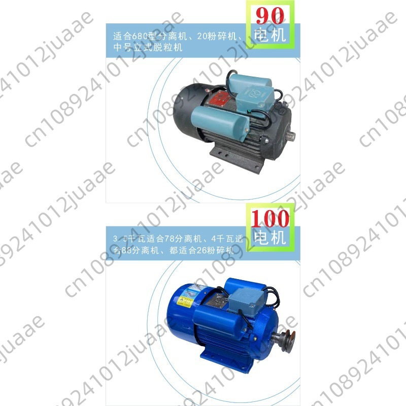 Motor satu fasa 220v motor khu - Rice Thresher Machine ulasan dan harga