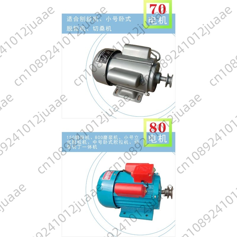 Motor satu fasa 220v motor khu - Rice Thresher Machine ulasan dan harga