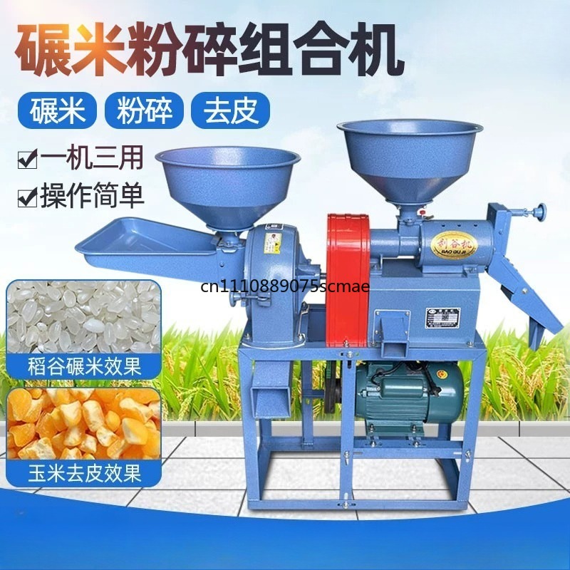 Mesin Penggiling Padi Rumah Ta - Rice Thresher Machine ulasan dan harga