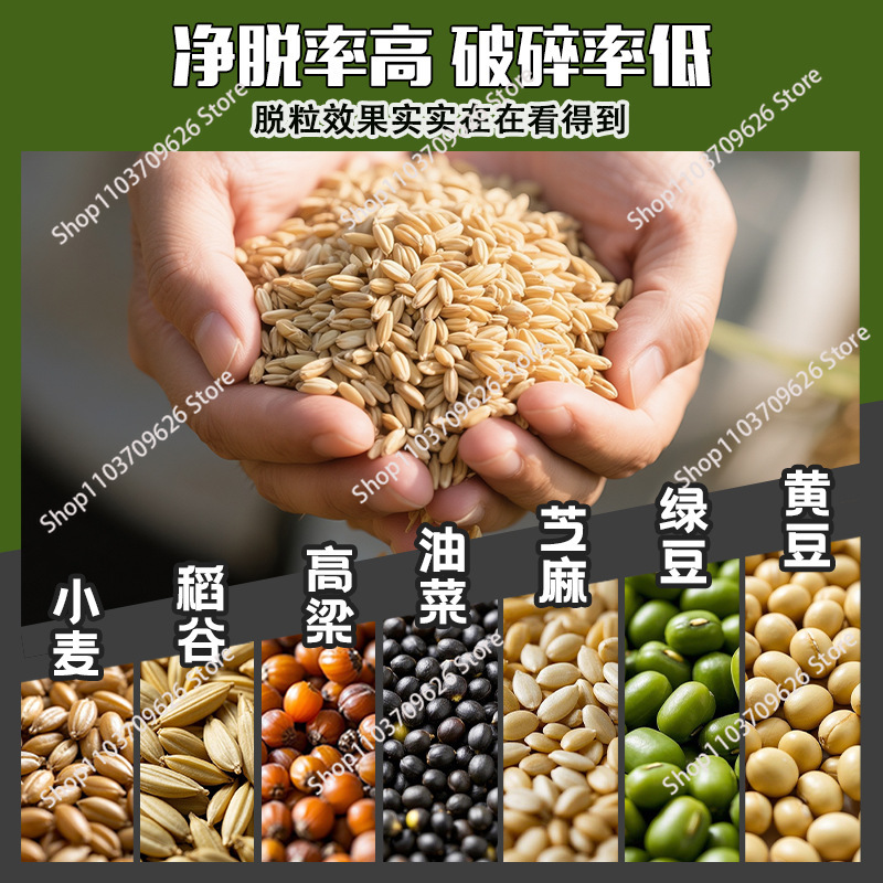 Mesin Perontok Kacang-kacangan - Rice Thresher Machine ulasan dan harga